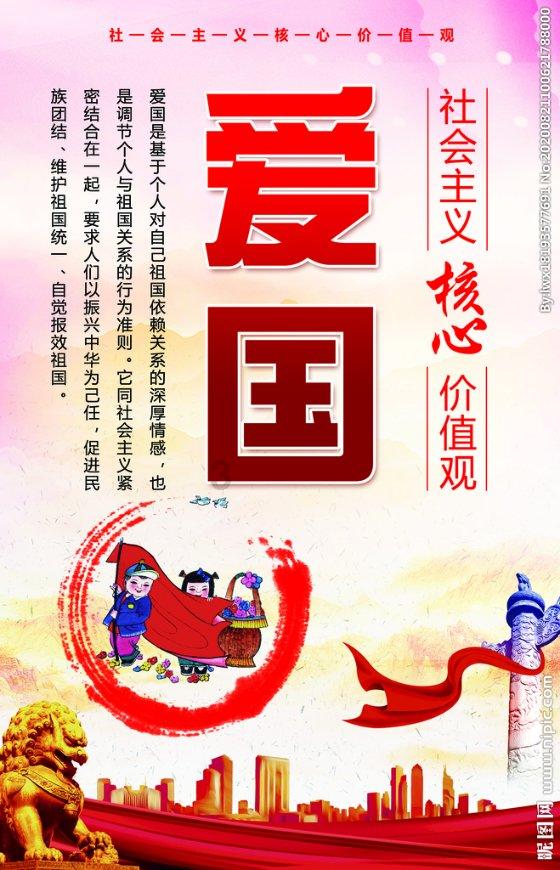美丽城市拼拼看