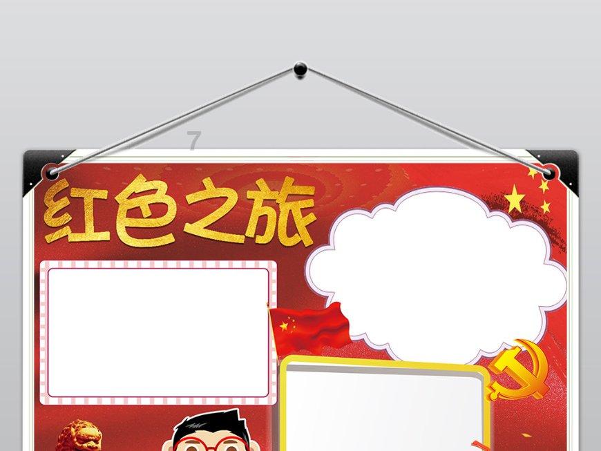 迪吉宫逃脱