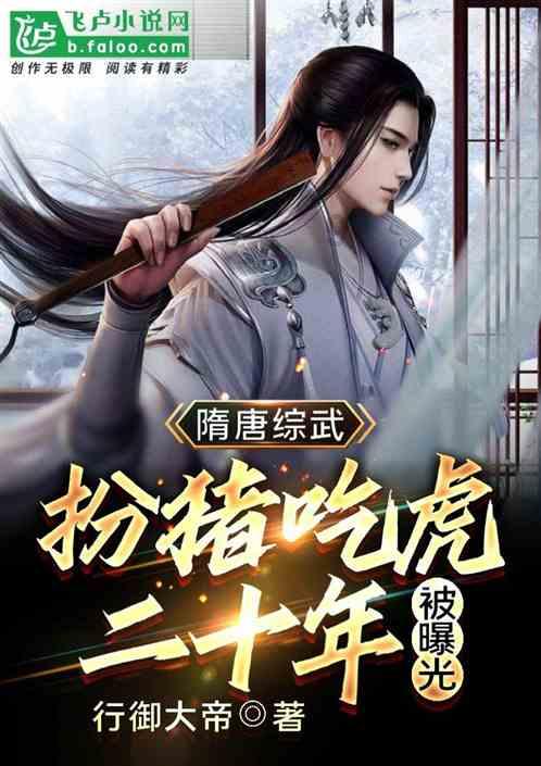 害虫猎人2