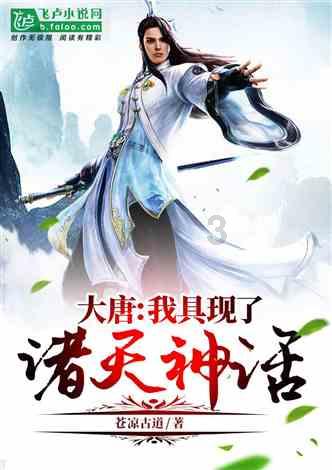小魔仙跳舞