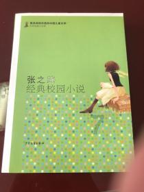 动漫少女DIY冰淇淋